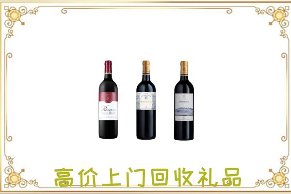 沈阳附近回收拉菲