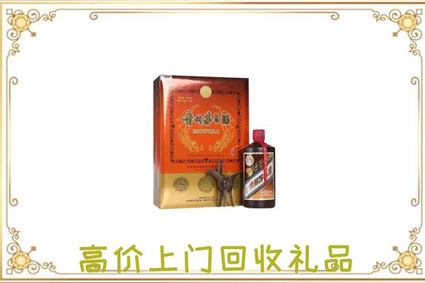 沈阳附近回收陈年茅台酒