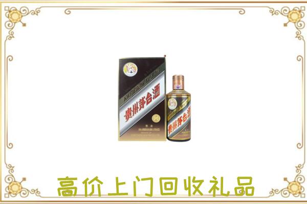 沈阳周边回收彩釉茅台酒