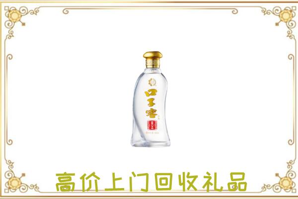 沈阳周边回收口子窖