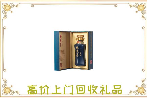 沈阳周边回收钓鱼台