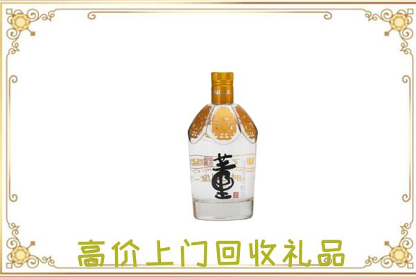 沈阳周边回收董酒