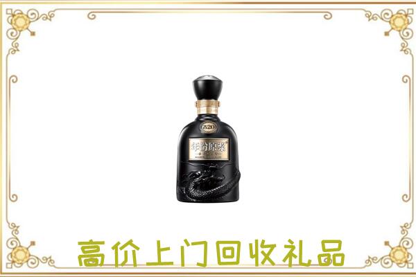 沈阳周边回收古井贡酒