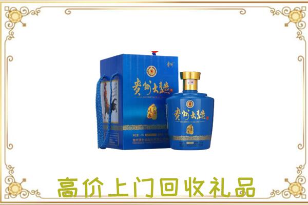 沈阳周边回收贵州大曲