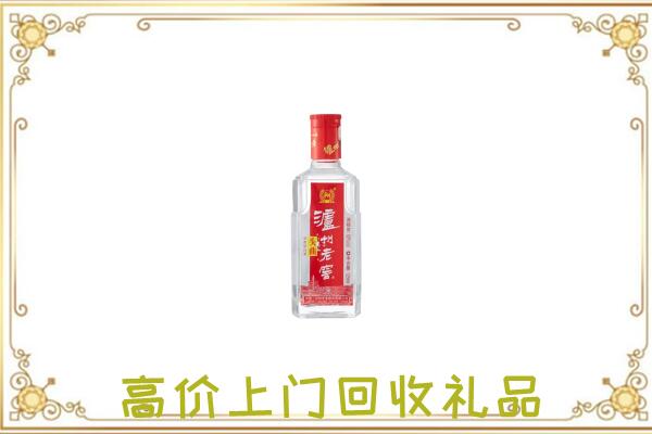 沈阳回收泸州老窖